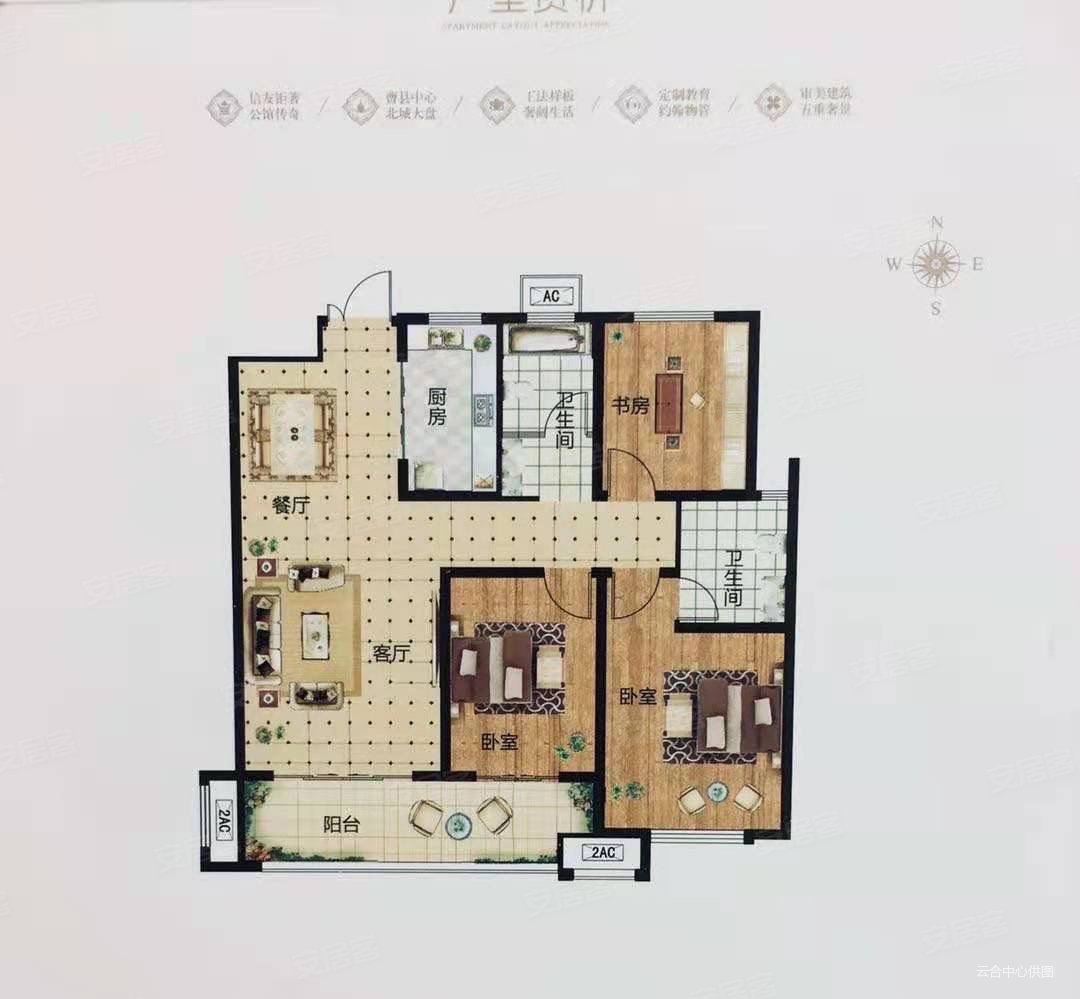 出售天润公馆高层中层南户南北通透12848平