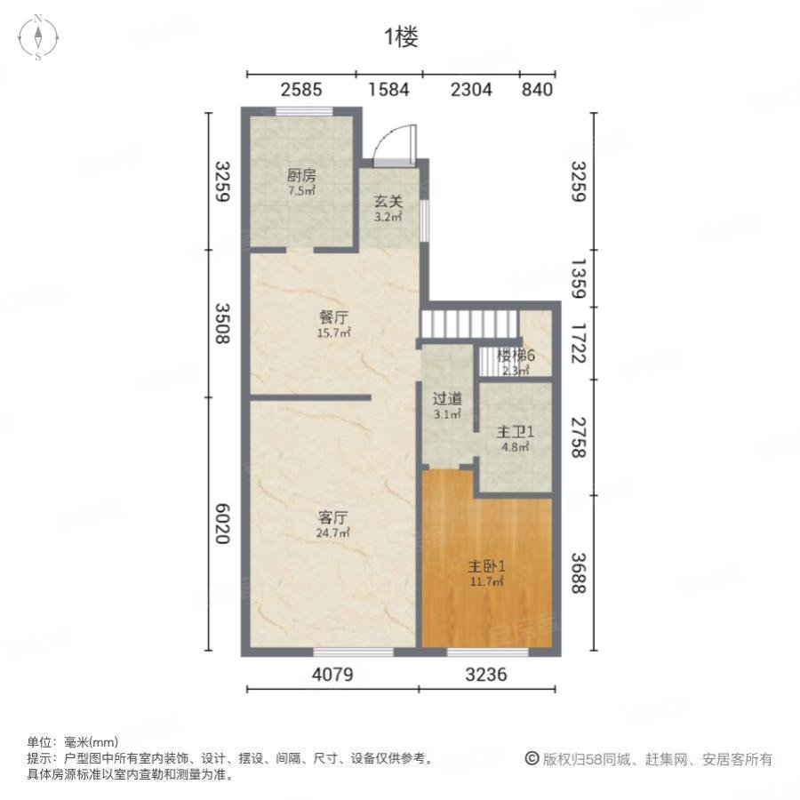 保利海棠湾(别墅)6室2厅4卫308.77㎡南650万