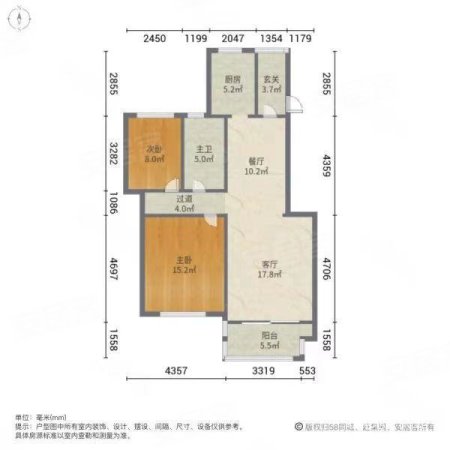 海上纳缇(公寓住宅)2室2厅1卫91.87㎡南北190万