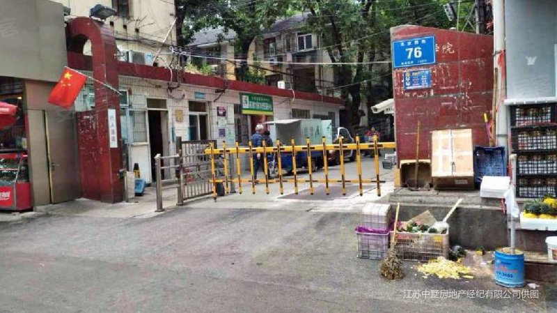 北京西路76号小区