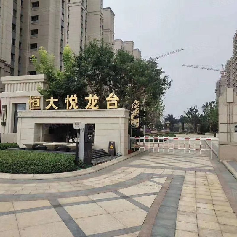 【恒大悦龙台, 恒大悦龙台小区详情,房价走势,房源,业主论坛】- 沈阳
