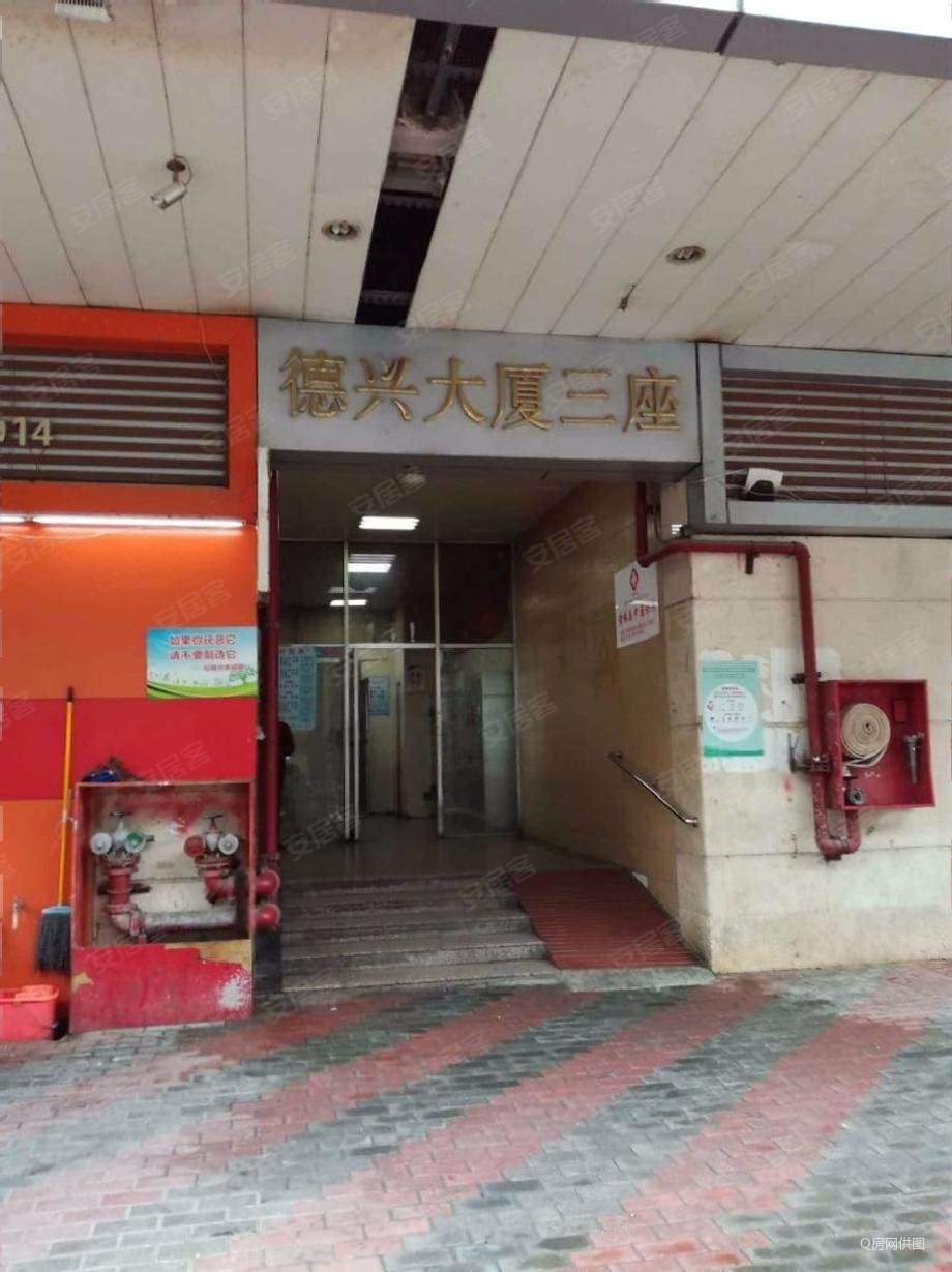 德兴大厦