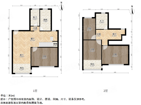 松风花园4室3厅2卫181㎡南北965万