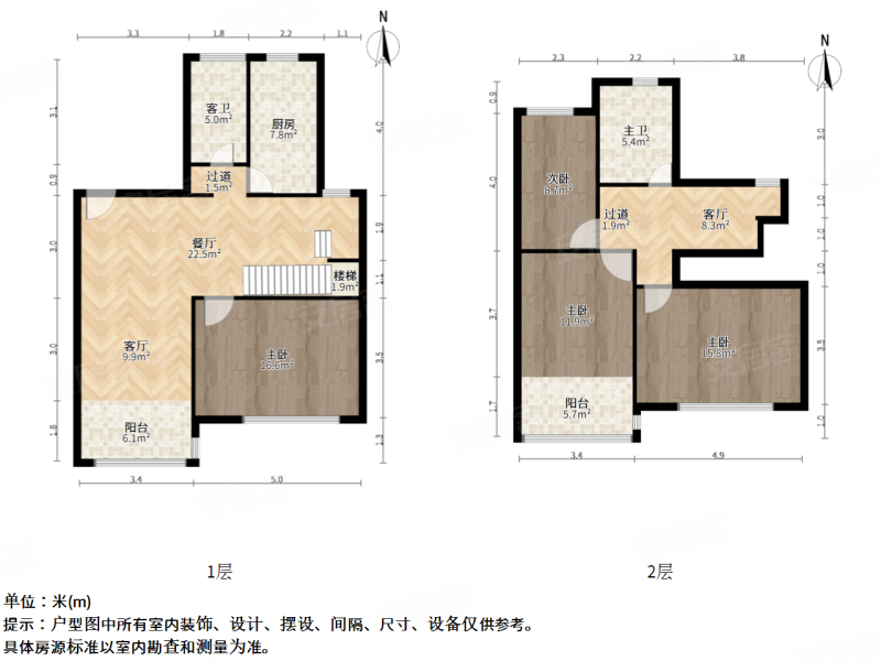 松风花园4室3厅2卫181㎡南北965万