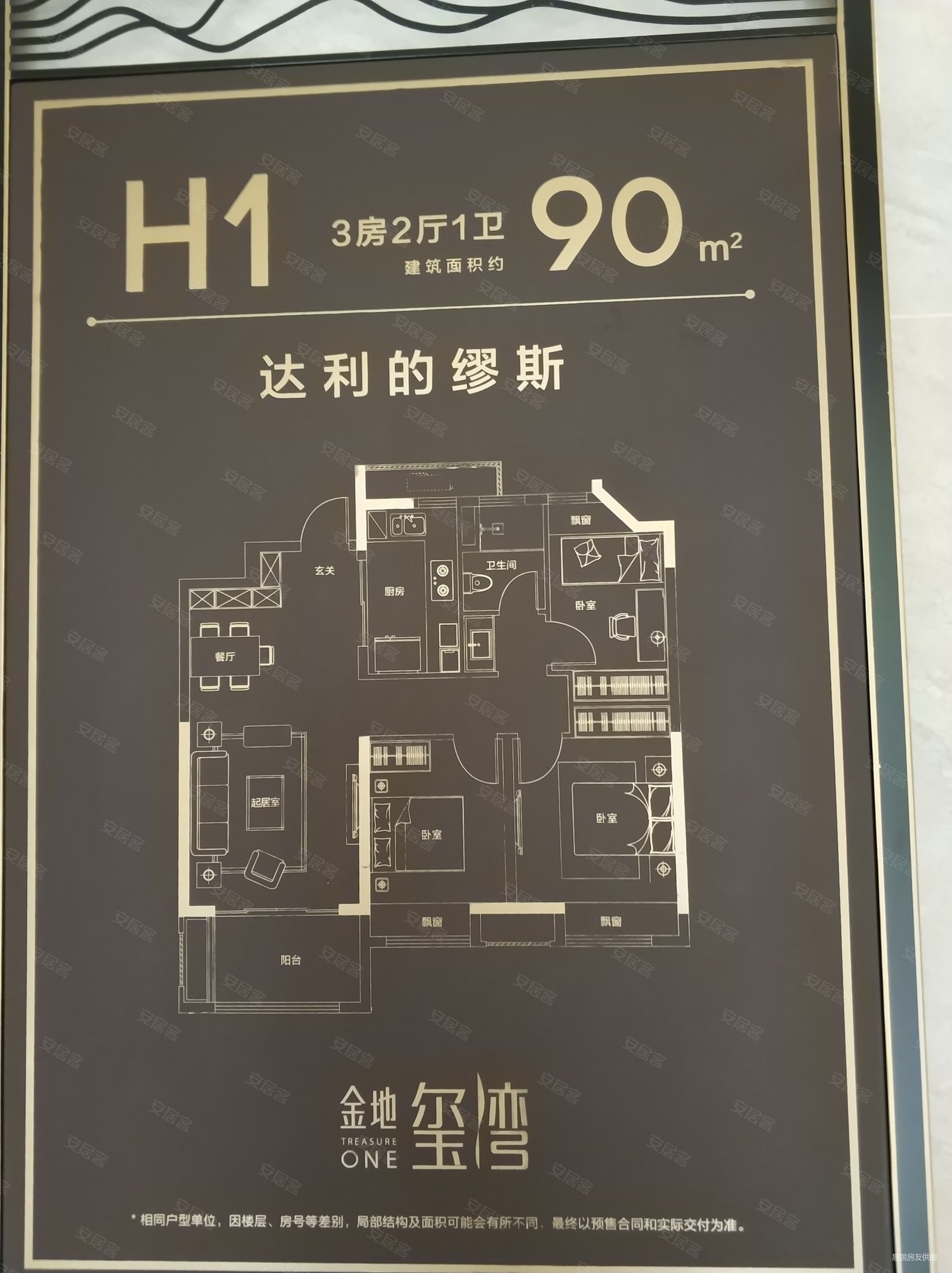 上海房产网>上海二手房>松江二手房>泗泾二手房>金地玺湾>1646_2200竖