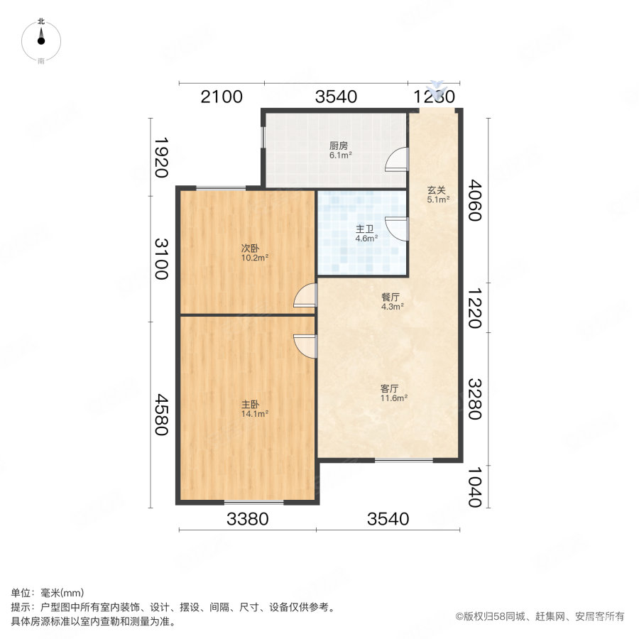 佳和雅庭2室1厅1卫71.01㎡东南59.9万