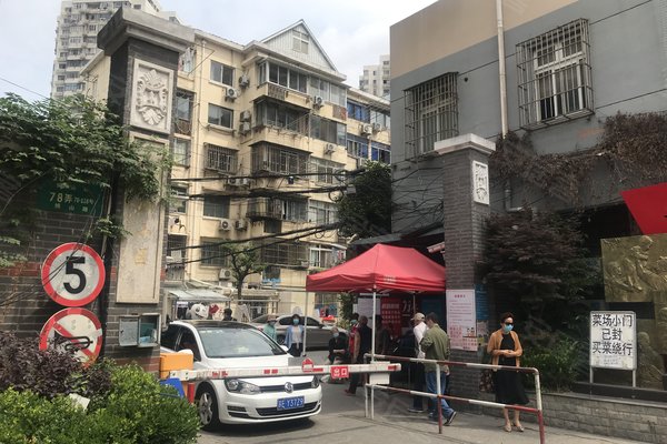博山人口碑不好_博山人社局