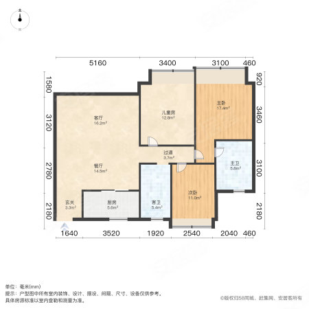 旭辉熹阅3室2厅2卫119㎡南北166万