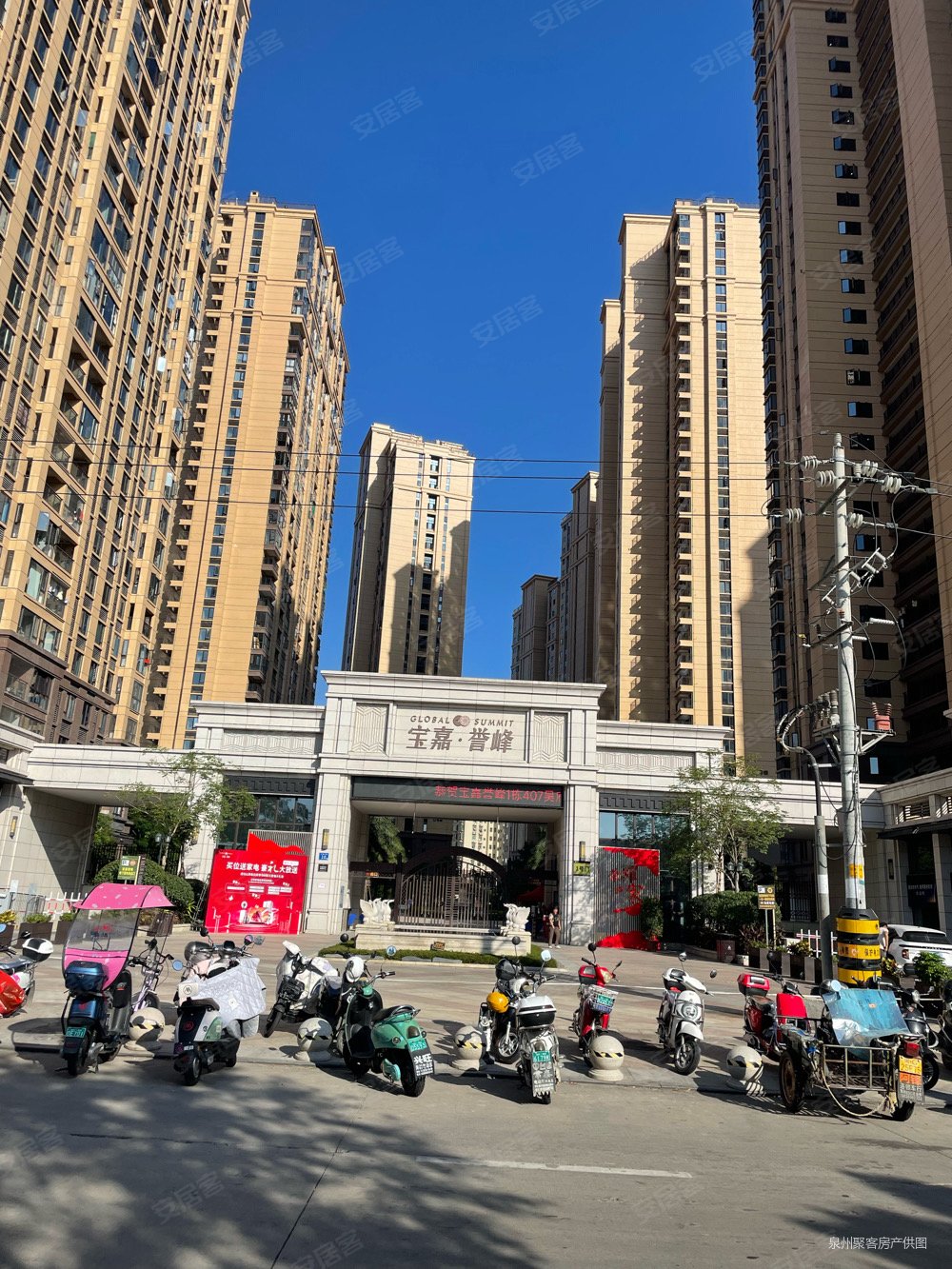 泉州房产网>泉州二手房>鲤城二手房>浮桥二手房>宝嘉誉峰>