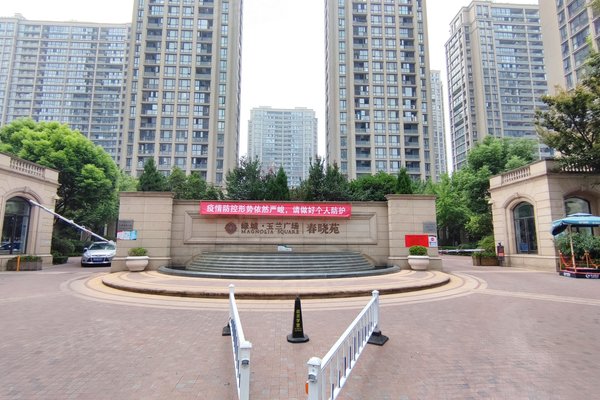 绿城玉兰广场春晓苑(玉兰广场一期)