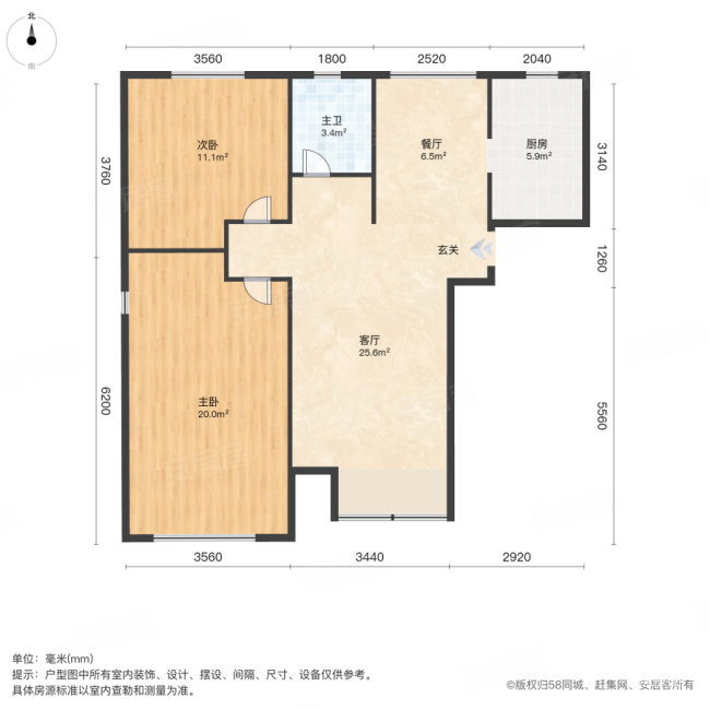 淮盛园2室2厅1卫89㎡南105万