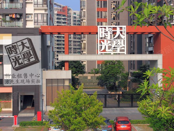 【多图】方圆大学时光,大学城租房,大学城南站.限时免租!