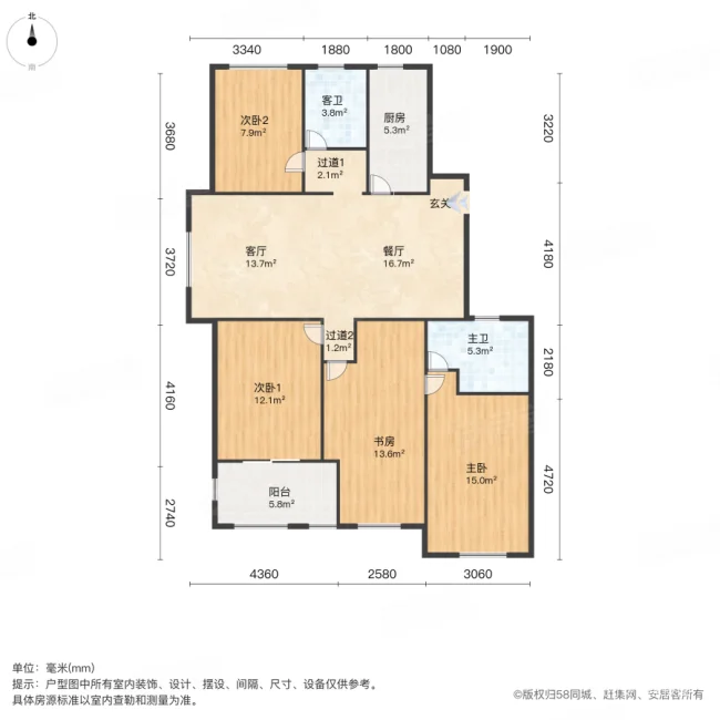 莱茵旺角七号4室2厅2卫119.14㎡南258万