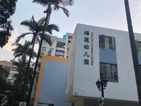 深圳福田莲花村福莲花园圆花园3房2厅南北通透,中间楼层价格优惠.