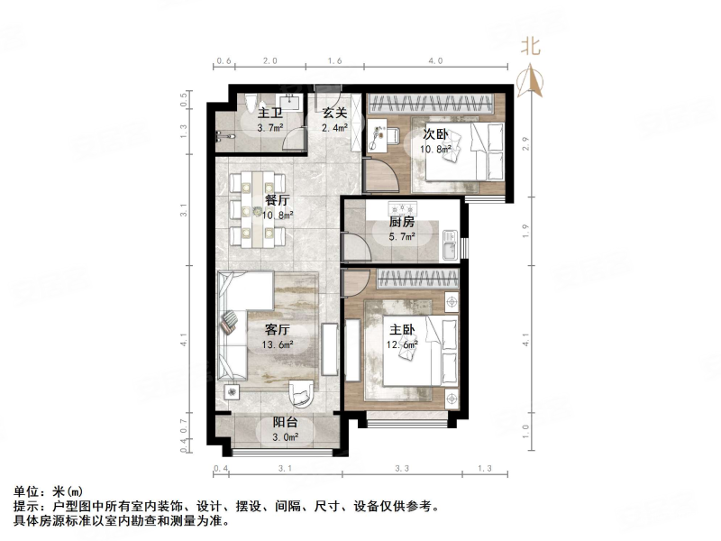 中海国际社区御峰官邸2室2厅1卫93㎡南98.7万