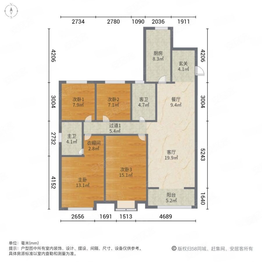 保利天悦二期4室2厅2卫142.65㎡南北410万