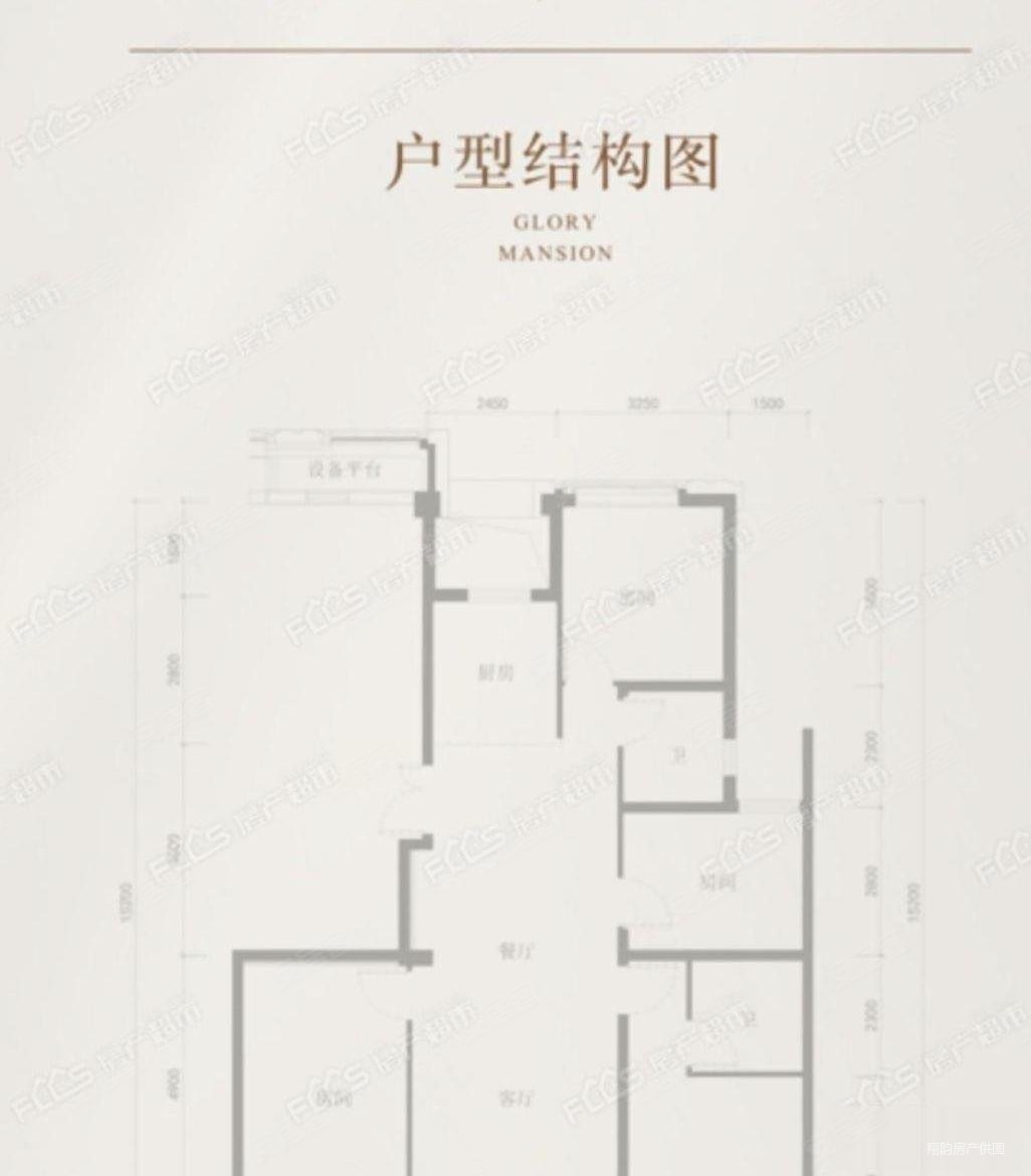 宁波房产网>宁波二手房>鄞州二手房>东柳二手房>滨江誉品>
