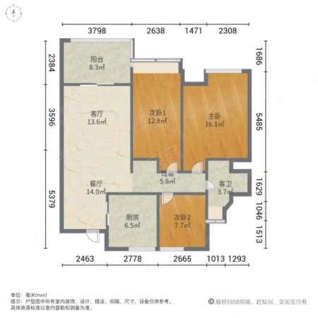 万科公园大道3室2厅1卫97.42㎡南450万