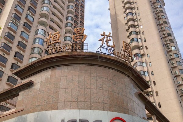 上海二手房 恒昌花园 > 袁昌龙解读恒昌花园附近学校太平洋房屋南丹