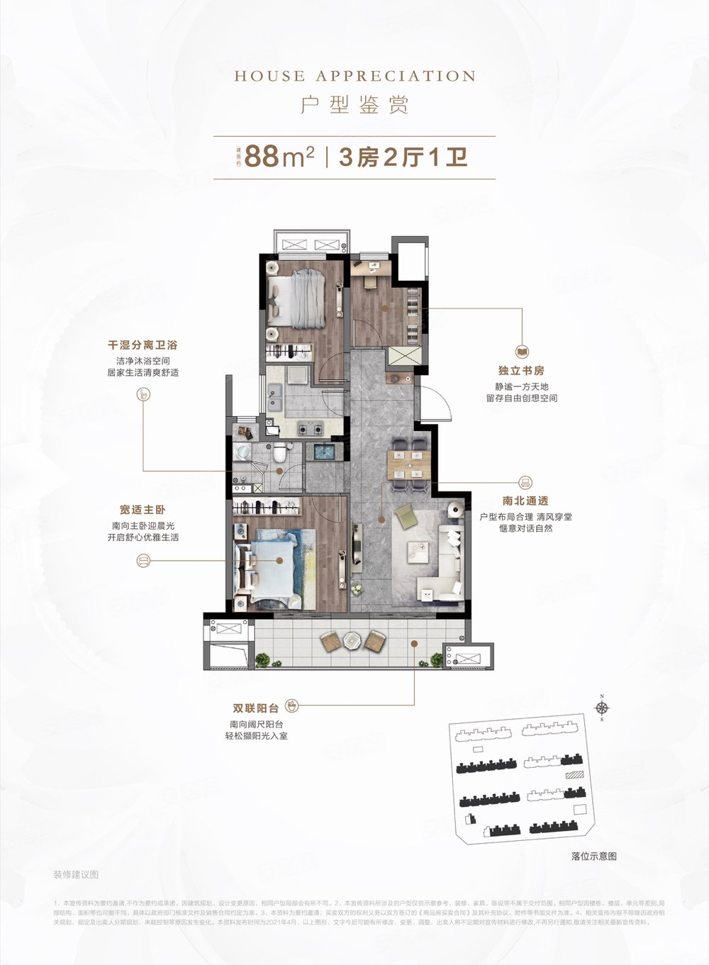 中奥天悦湾 次新房 简单装修 好楼层 采光充足