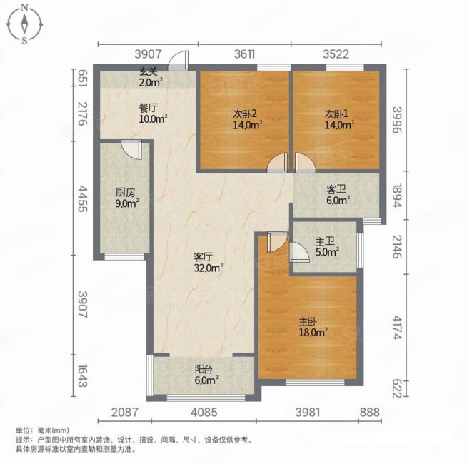 世纪景元3室2厅2卫125㎡南63万