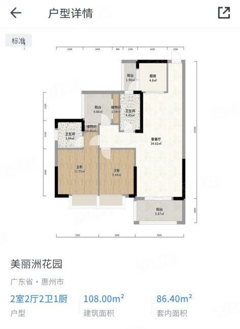 美丽洲花园109平方三房二厅二卫 高楼层视野无遮挡 正南朝向