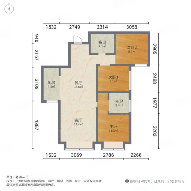 中骏雍景府3室2厅2卫87.89㎡南133万