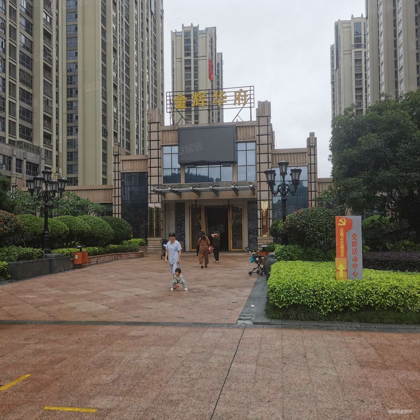 福州房产网>福州二手房>福清二手房>音西二手房>金辉华府>1368_1368