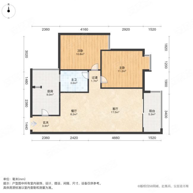 东骏豪苑2室2厅1卫80.43㎡东南220万