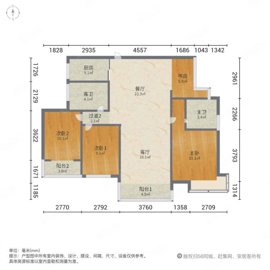 润和美郡4室2厅2卫120㎡南129万