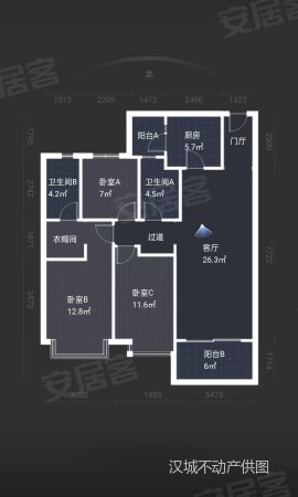 恒大帝景3室2厅2卫120.49㎡南北97万