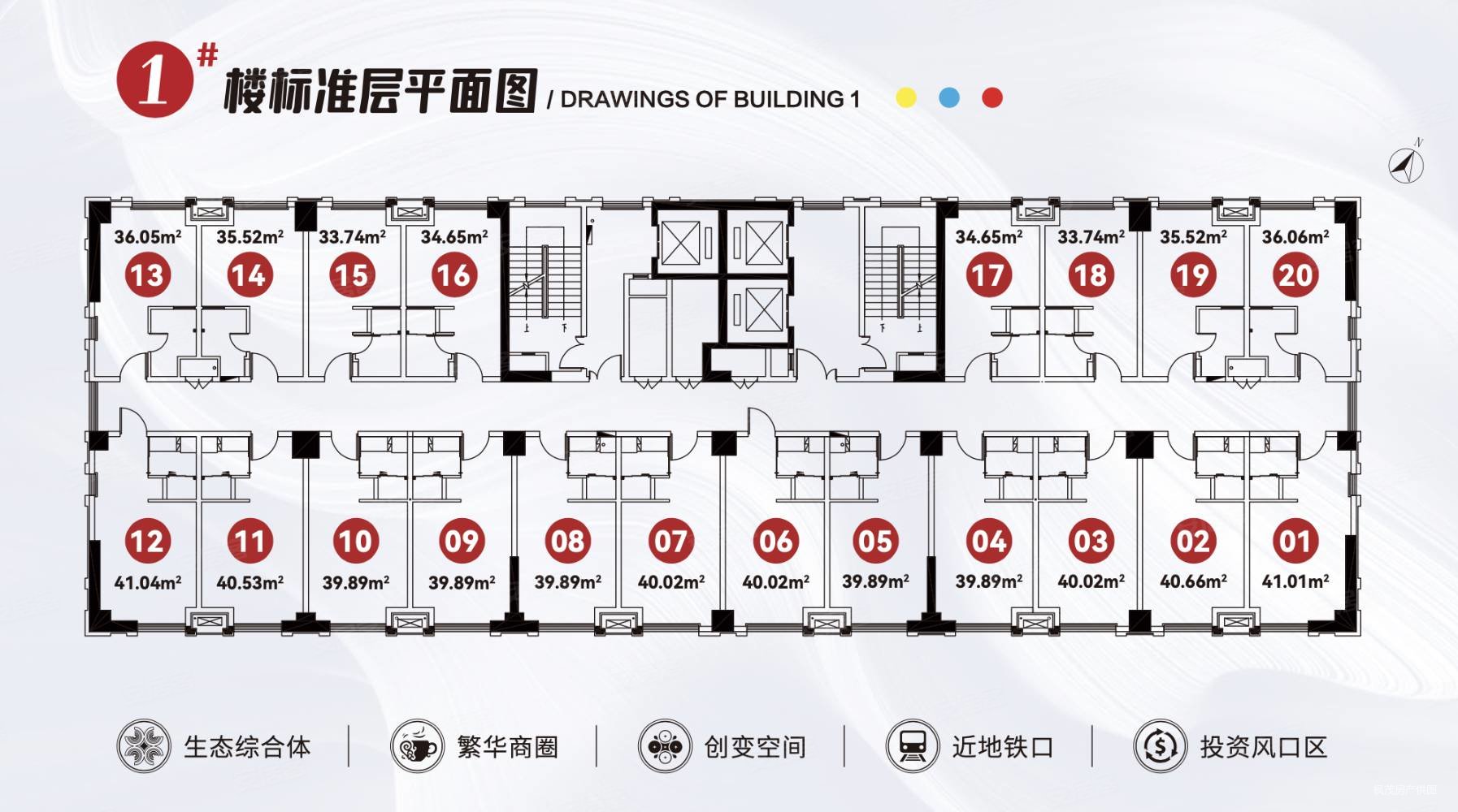 山钢东部新天地1室1厅1卫40㎡西64万