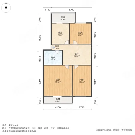 民航宿舍(小店)3室2厅1卫94㎡南北65万