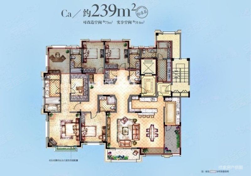 330平 多个套间急售可谈,景枫法兰谷二手房,750万,5室3厅,3卫,238平米