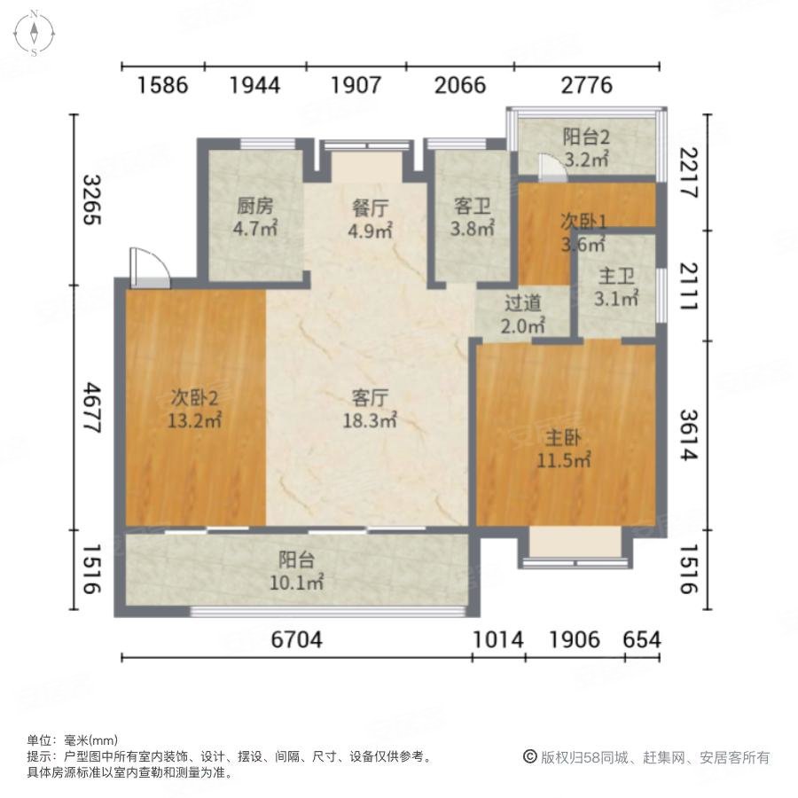 尚泽琪瑞沁园3室2厅2卫105㎡南北110万