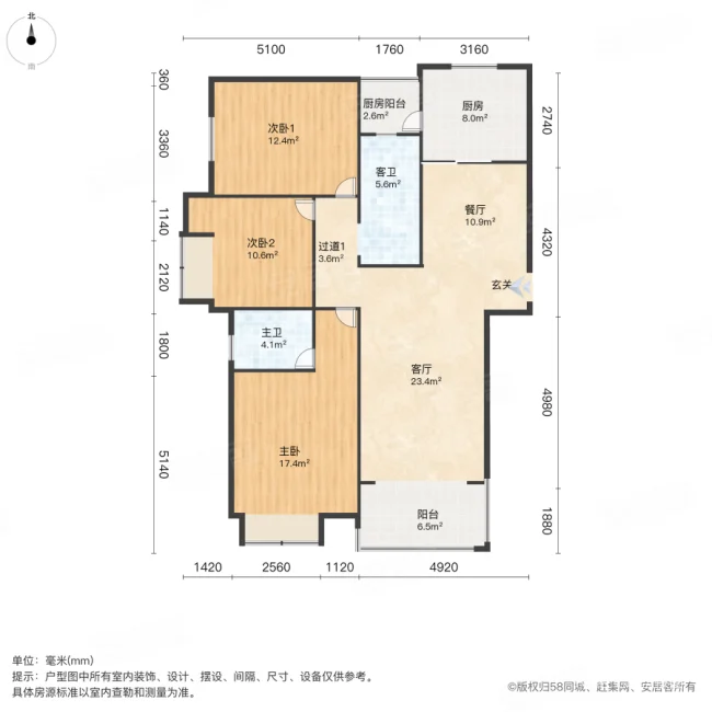 五建新街坊5号院3室2厅2卫133.8㎡南北196.5万