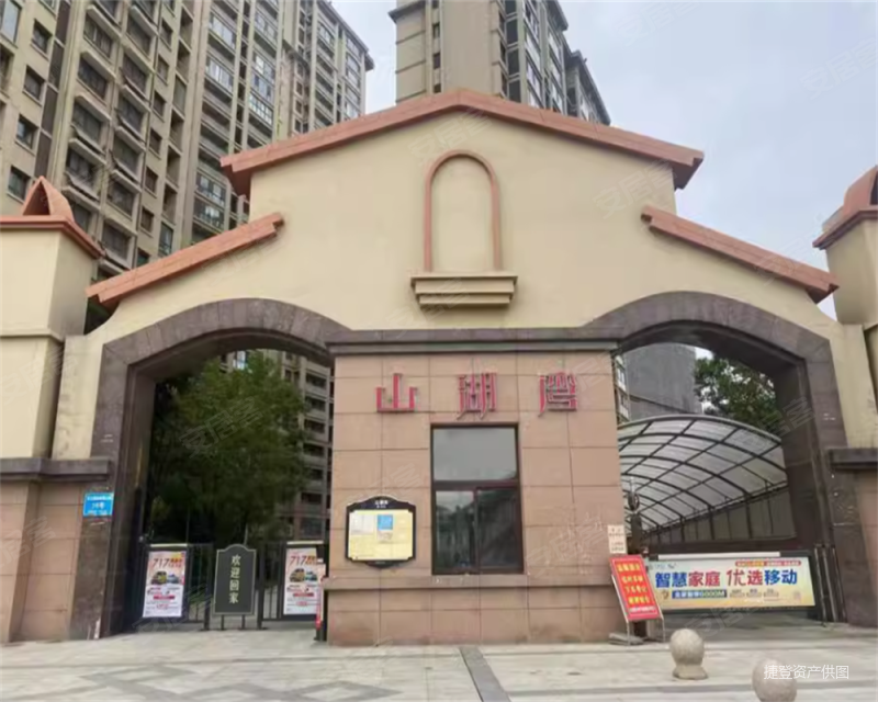 精装 配套完善 价格合适,山湖湾二手房,65万,2室2厅,1卫,100平米-徐州