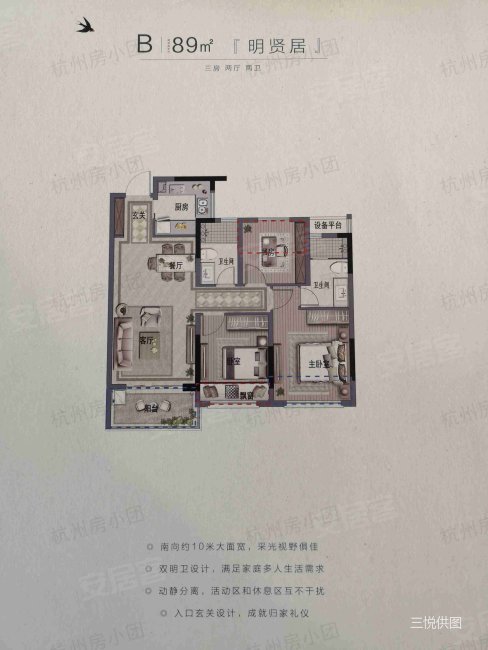 7号线新镇路地铁站 宋都相贤府 简单装修南向采光好 双卫生间