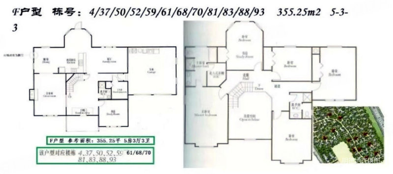 美林别墅6室2厅3卫355.25㎡南6000万