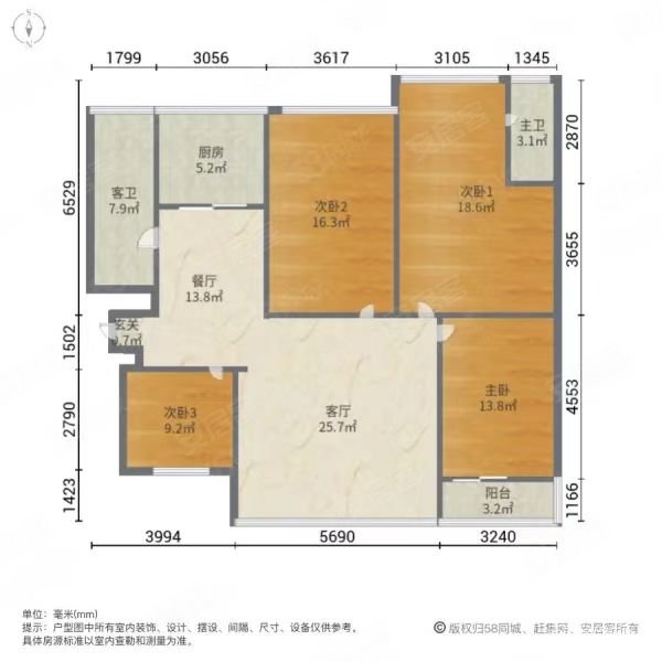 兴伟盛世华庭5室2厅2卫175㎡南北65万