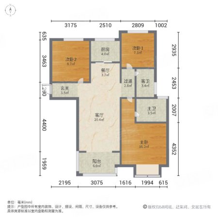 中岳俪景湾3室2厅2卫114㎡南北123万