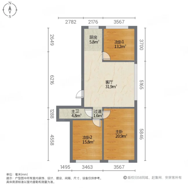 亚兴国际嘉园小区3室1厅1卫122.9㎡南北74.9万