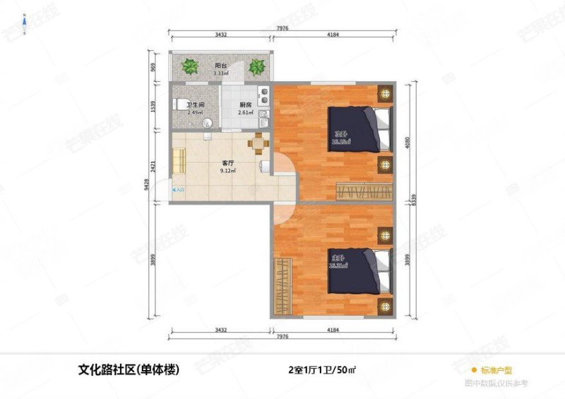 文化路社区2室0厅1卫50㎡南35万