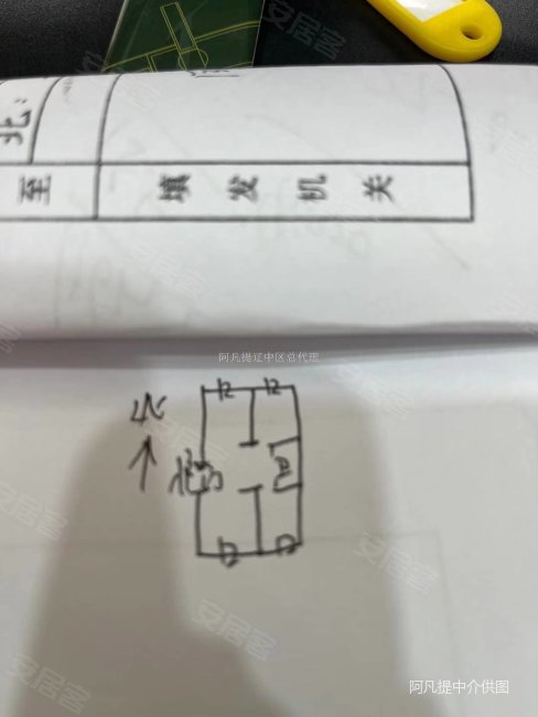 紫郡首府3室1厅1卫100㎡南北40万