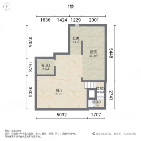 绿地山鼎庄园7室2厅4卫352.2㎡南330万