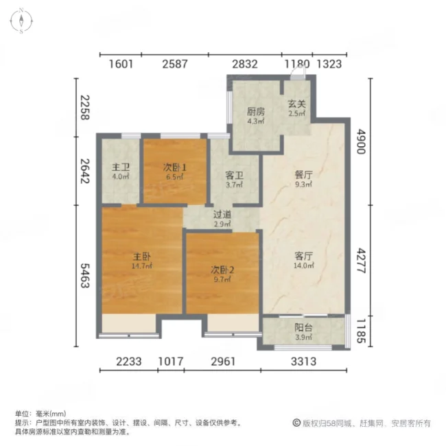 东原晴天见3室2厅2卫106.25㎡南北85万