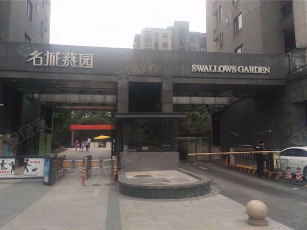 【多图】名城燕园(公寓住宅),桥西租房,名城燕园 运河地铁 d32 小河直