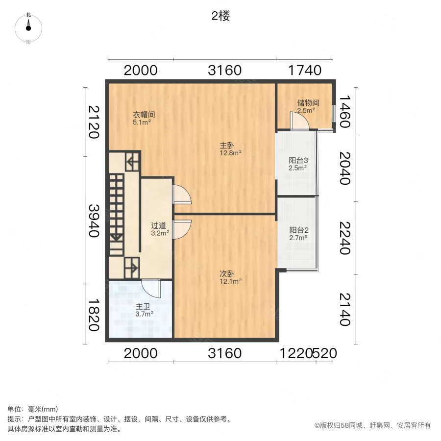 永威V棠2室2厅2卫60㎡东72万