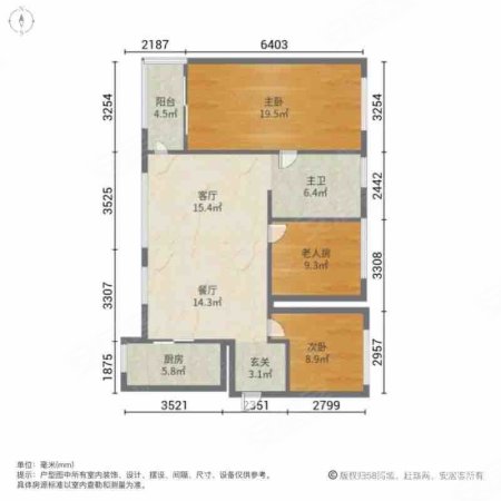 万科城市花园3室2厅1卫88.82㎡南114万