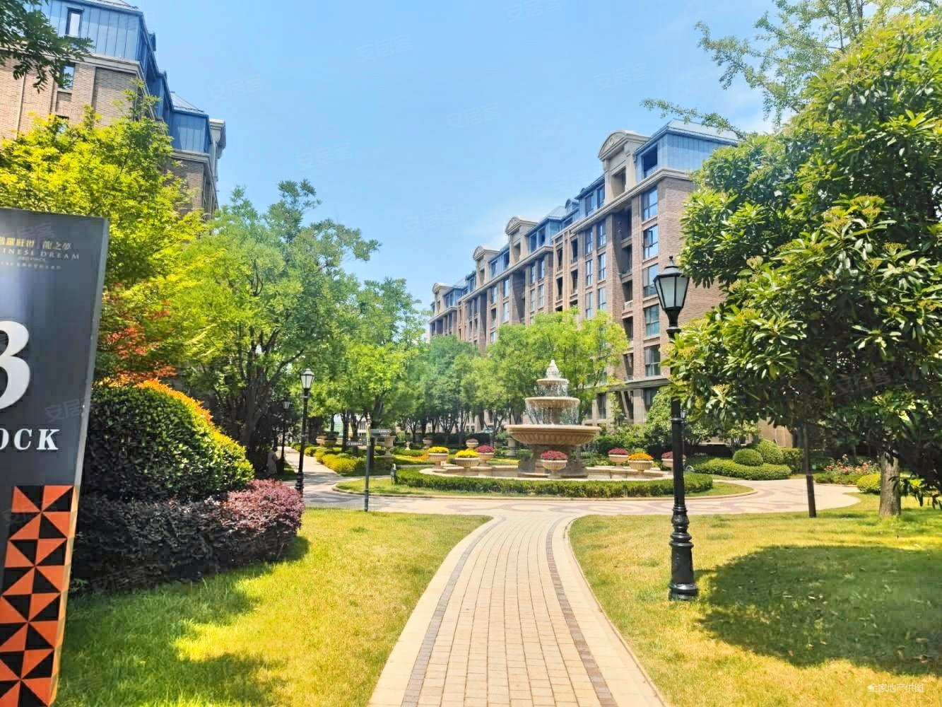 普罗旺世龙之梦西苑